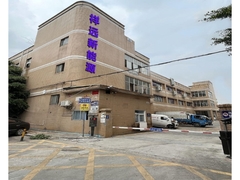 LI Solar Company Введение